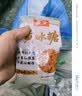 【直播专享】云南黄冰糖老冰糖土冰糖甘蔗多晶冰糖家用煲汤泡水 优质黄冰糖 100g*1袋 拍2单发一包200g 实拍图
