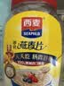 西麦即食燕麦片1000g桶营养早餐谷物代餐无额外添加蔗糖 实拍图