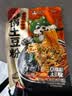 宛禾  砂锅土豆粉 速食食品螺蛳粉 夜宵火锅酸辣粉 米粉米线320g*4袋 实拍图