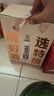 沱牌特级T68(升级版) 浓香型白酒 50度 588ml*2瓶 礼盒装 端午送礼 实拍图
