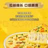 妙可蓝多马苏里拉芝士碎125g*3奶酪碎 焗饭披萨拉丝家庭烘焙原料 冷冻 实拍图