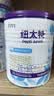 纽太特 特殊医学用途婴儿乳蛋白深度水解配方食品 0-12月适用 450g 实拍图