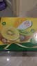 佳沛（zespri）新西兰阳光金奇异果10粒巨大果单果146-175g 猕猴桃水果礼盒 实拍图
