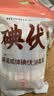 海氏海诺碘伏消毒棉签棉棒新生儿婴儿脐带肚脐消毒棉球碘酊独立装200支 实拍图