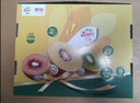 佳沛（zespri）新西兰 阳光金奇异果12粒特大果单果124-146g 猕猴桃水果礼盒 实拍图
