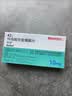 [希德]枸橼酸坦度螺酮片 10mg*42片 1盒装 实拍图