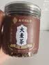 同仁堂大麦茶特级正品炒熟麦芽断奶回乳孕妇独立包装有机烘焙养生茶1盒 实拍图