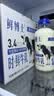 辉山（Huishan）鲜博士鲜牛奶 全脂纯牛奶 巴氏杀菌 485ml（500g）*3 实拍图