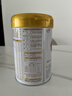 伊利金领冠珍护较大婴儿奶粉2段6-12月900g*1罐 HMO乳源/28天新鲜到家 实拍图