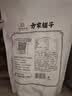 方家铺子中华老字号 新疆灰枣500g 1斤红枣果干新疆特产 泡茶煲汤煮粥零食 实拍图