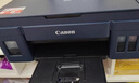 佳能（Canon）G3810大容量可加墨彩色多功能无线一体机（打印/复印/扫描/作业打印/微信远程WiFi 学生/家用） 实拍图