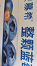 伊利安慕希整颗蓝莓200g*8瓶/箱 礼盒装 实拍图