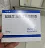 [欣百达]盐酸度洛西汀肠溶胶囊 30mg*7粒/盒 厂家停产 最后一批 售完即止 实拍图