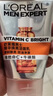 欧莱雅男士专用白泥洗面奶洁面膏乳全脸控油去油焕亮护肤品男生礼物 实拍图