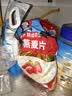 桂格（QUAKER）即食燕麦片1478克 营养早餐 膳食纤维 零添加白砂糖 实拍图