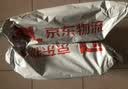 京鲜生 无抗保洁鲜鸡蛋30枚/盒 健康轻食 礼盒送礼 1.5kg/盒 源头直发 实拍图