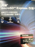 闪迪（SanDisk）512GB TF(MicroSD Express)内存卡 读880MB/s 写650MB/s 适配运动相机无人机 Switch2游戏机存储卡 实拍图