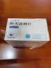 [卡博平] 阿卡波糖片50mg*120片/盒 实拍图