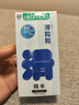 冈本（OKAMOTO）情趣颗粒避孕套滑粒粒10男用女性秒喷超薄安全套套成人计生用品 实拍图