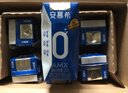 伊利安慕希0蔗糖常温酸奶200g*12盒 中秋礼品 礼盒装 实拍图
