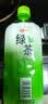 统一 绿茶 1L*8瓶 整箱装 调味茶饮料（新老包装随机发货） 实拍图