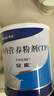安素【原研进口】雅培安素 肠内营养粉剂(TP) 400g/盒 蛋白粉全营养补充香草味医用级别 实拍图