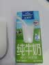 欧德堡（Oldenburger）3.5g蛋白 0脂肪脱脂纯牛奶200ml*24盒 家庭用奶 轻断食零负担 实拍图