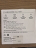 华为冰糖全能充电器(Max100W) 超级快充3C认证含1米6A数据线华为原装充电器适用华为手机Pura80 实拍图