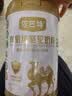 依巴特双有机纯驼奶粉新疆高钙高蛋白无蔗糖驼乳中老年孕妇成人学生送礼 【安心驼奶粉认证 健康礼】有机纯驼奶粉330g*2罐礼盒 实拍图