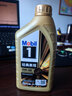 美孚（Mobil）全合成汽机油0W-40 SP级1L美孚金美经典表现汽车保养京东养车自营 实拍图