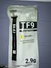 利民（thermalright）TF9(2.9g)(散热配件/CPU散热膏/2.9g装/导热系数14/笔记本导热膏/附带利民刮刀) 实拍图