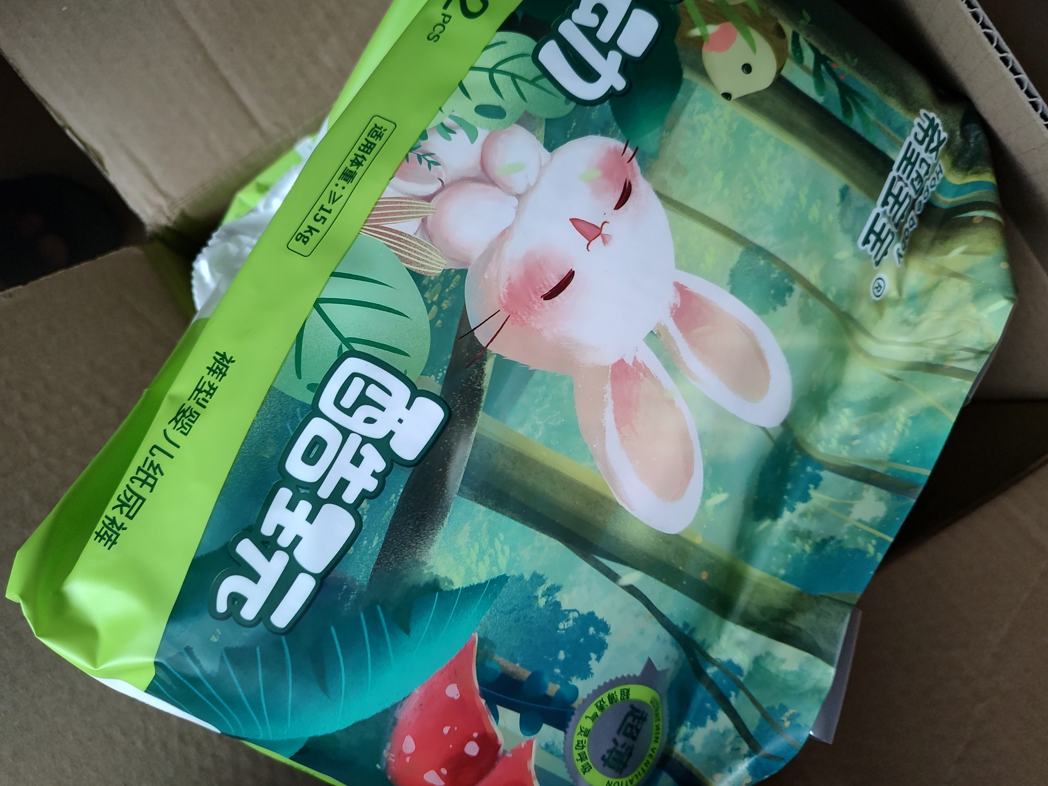 希望宝宝【未检出甲酰胺】灵动酷玩拉拉裤XXL码64片超薄透气尿裤婴儿 实拍图