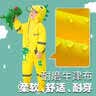 牧萌儿童雨衣男童连体套装防水全身幼儿园女孩小童 活力黄恐龙 M 实拍图