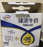 蒙牛【新鲜日期】全脂纯牛奶200ml*24盒 家庭送礼囤货 电商定制 实拍图