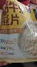 西麦高钙牛奶燕麦片420g*3营养早餐冲饮代餐独立小包 实拍图