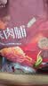 良品铺子原味肉脯500g 自营靖江风味高蛋白鸡肉干肉脯独立小包装 休闲零食 实拍图