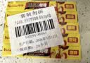 好侍（HOUSE）百梦多咖喱块 原味 100g*5盒 日式块状咖喱调味料 实拍图