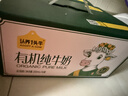 认养一头牛有机高钙纯牛奶 3.8g蛋白质 200ml*16盒 礼盒整箱 京东自营 新品 实拍图