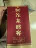 舍得舍之道天道浓香型52度(500ml*2瓶+100ml*1瓶)* 3礼盒整箱中秋礼物 实拍图