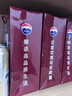 茅台 迎宾酒 紫迎宾 酱香型白酒 53度 500ml*6 整箱装 实拍图