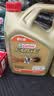 嘉实多（Castrol）极护智E版单次小保养卡 0W-20 C5 5L 含机油+机滤+工时 汽车保养 实拍图