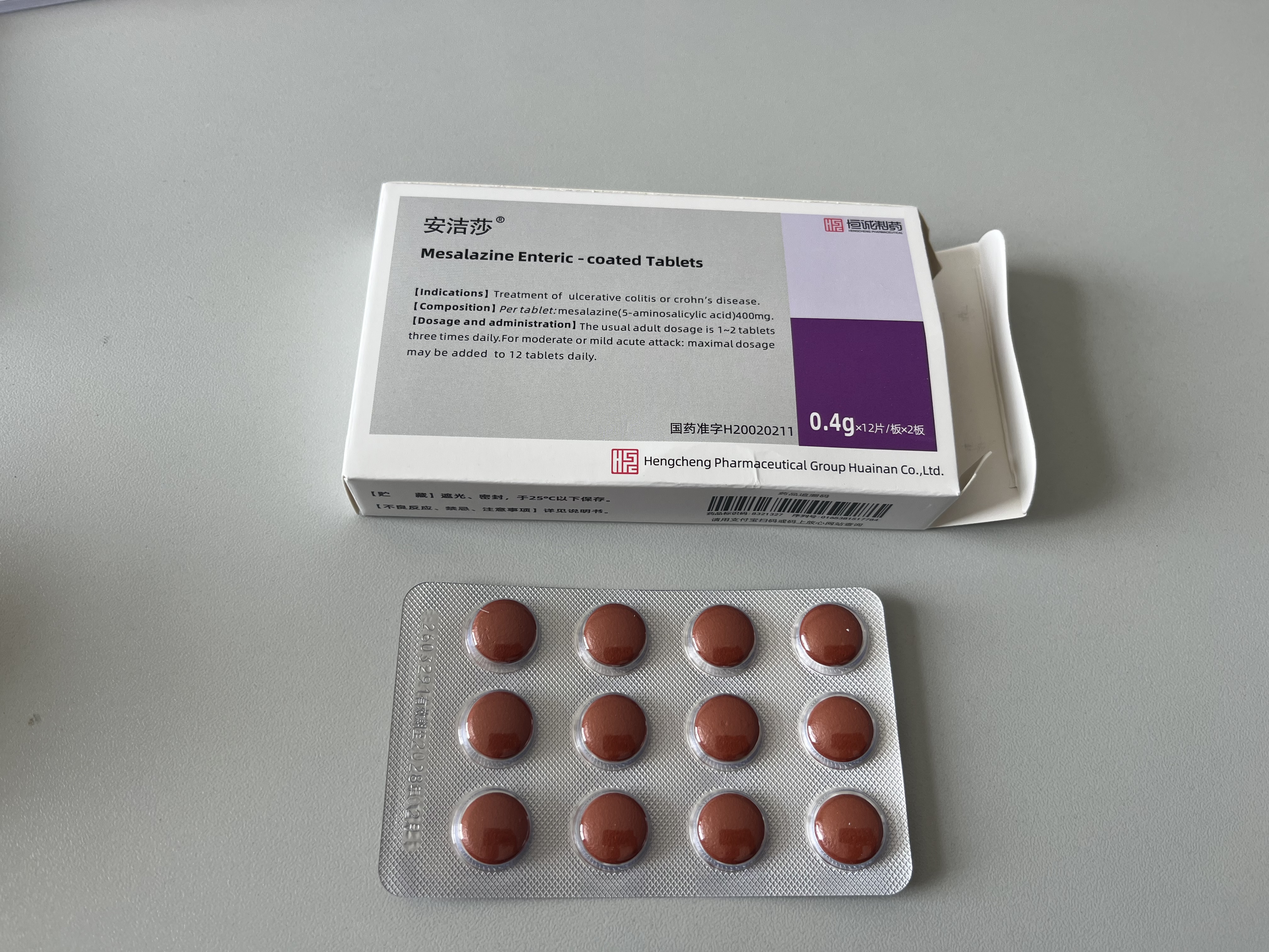 5盒装[安洁莎] 美沙拉秦肠溶片0.4g*24片/盒 实拍图