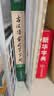 文轩2026古汉语常用字字典第6版 商务印书馆古代汉语词典第六版最新版非第5版7版王力古汉语词典字典 中小学生工具书初中高中通用古文言文字典 古汉语常用字字典第6版 实拍图