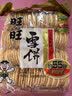 旺旺 雪饼 原味 688g 家庭装 零食膨化休闲食品饼干糕点 实拍图