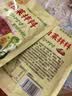 韩食府 延吉辣白菜拌料腌制泡菜专用酱料1斤*2袋 源头直发 实拍图