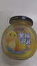 欢乐家×奶龙 黄桃罐头 新鲜糖水水果罐头礼盒 休闲零食 245g*9瓶 实拍图