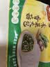 湾仔码头香菇素菜大包子390g 6只包子速食面点夜宵儿童早餐速冻半成品 实拍图