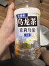 三得利无糖茉莉乌龙茶饮料 0糖0能量1.25L*6瓶 实拍图