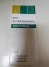 【原研进口】爱全乐 吸入用异丙托溴铵溶液 2ml:0.25mg*10支/盒 6盒装 实拍图