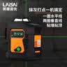 莱赛激光水平仪LSG6700绿光12线标线仪红外线高精度高亮度平水仪 实拍图